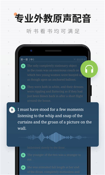 扇贝阅读 v4.4.1101