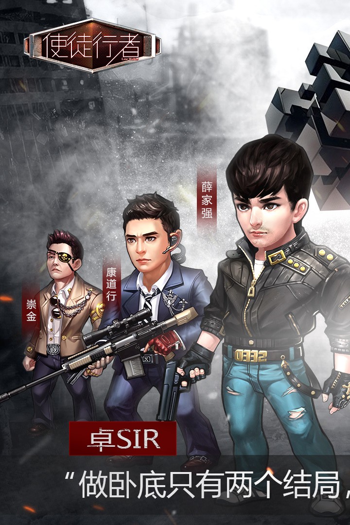 使徒行者 2019-10-16 14:29