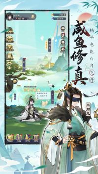 我的御剑日记 v3.1.5