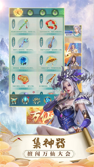 悟空历险记大闹天宫免费完整版