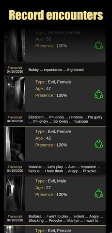 幽灵探测器中文版 v1.9.2