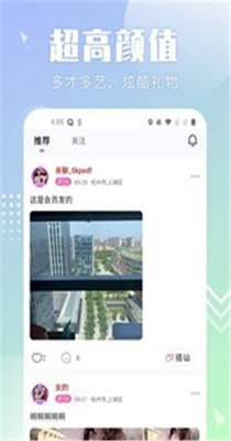 配聊.jpg