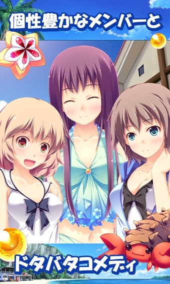 泳装女孩2048 版本:v1.5
