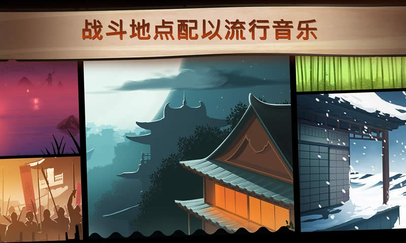 暗影格斗2神器版 v2.8.0