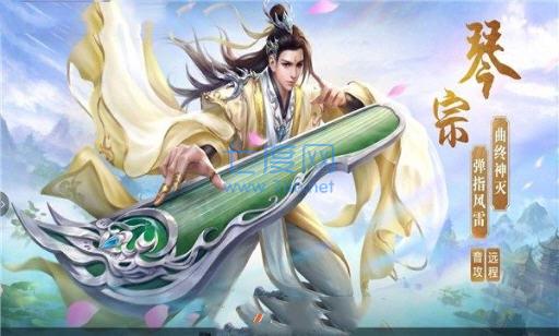 山海经异兽食人