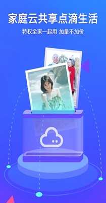 密码相册管家 v5.5.1119