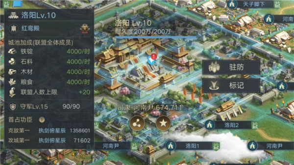 荣耀新三国国服