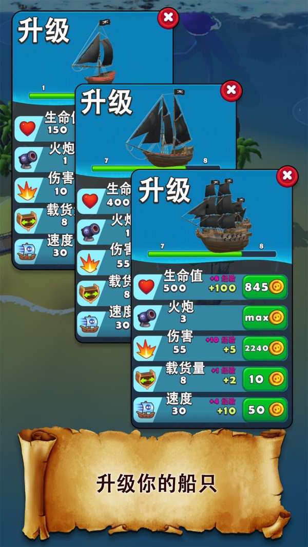 海滩大危机 v1.1