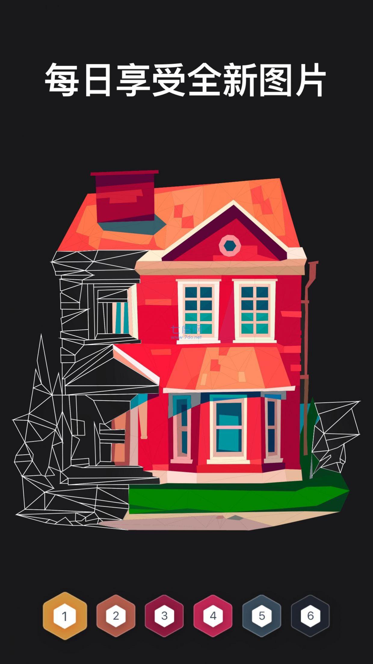 按数字颜色涂色游戏 v3.7