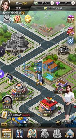 我的秘书破解版 v1.0.1