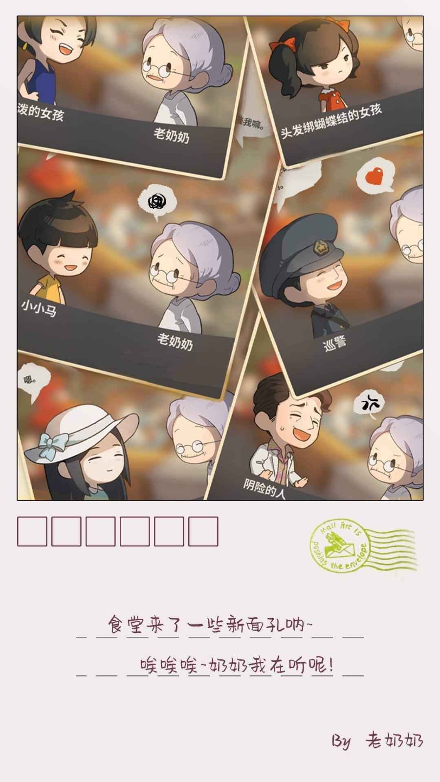 众多回忆的食堂故事2安卓版 v1.4.3