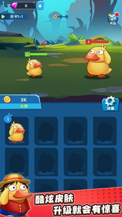 疯狂合体鸭最新版 v1.0.0