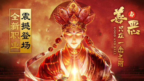 飞剑四海高爆版手游官网最新版 截图0