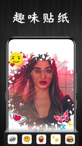 P图酱特效相机 v1.5.0