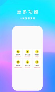 内存清理君 v3.0.5