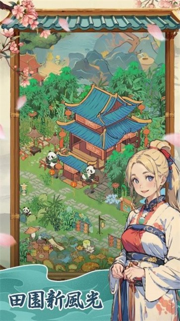 梦境桃源  v0.1.0