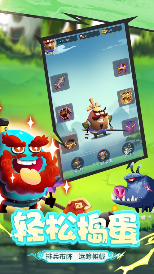 迷你军团霸王大陆手游官方版  v5.0.3