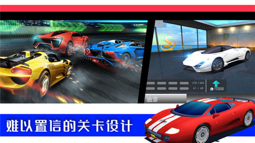 极限3D赛车 v1.0