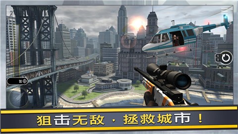 狙击手火力对决  v500124