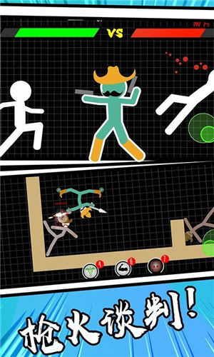 火柴人吃鸡3d无限金币下载