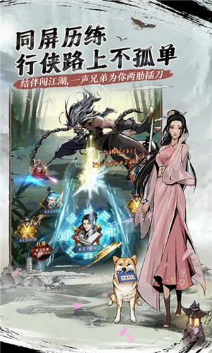 我的神功手游 v3.3.4