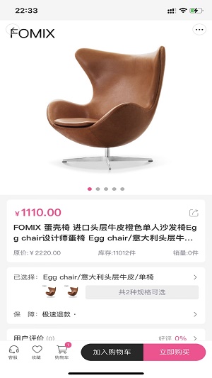 云引擎来店截图1