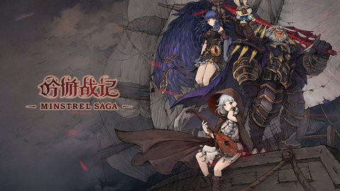 吟游战记手游 2024-06-25 15:08