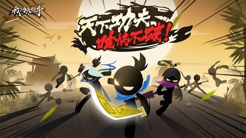 我功夫特牛无限资源 v0.7.2