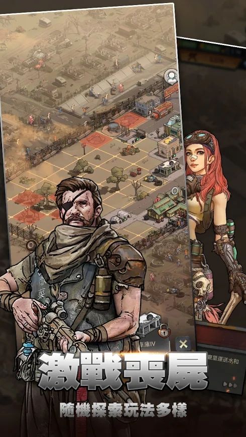 末日世界线游戏官方正式版图片1