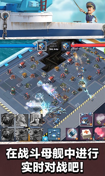 海岛奇兵百度版 v49.58.19