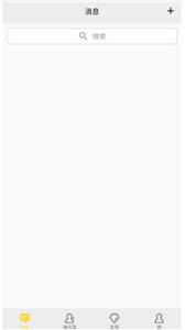 心到旅行  v1.0.0