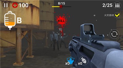 终极僵尸猎人  v1.3.1