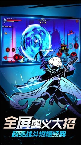 火柴人联盟21.5.2  v1.0.0