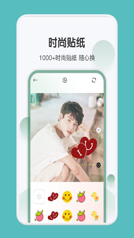 Dz相机  v1.1
