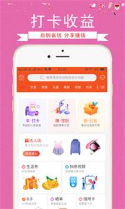 白领妈妈  v3.7.5