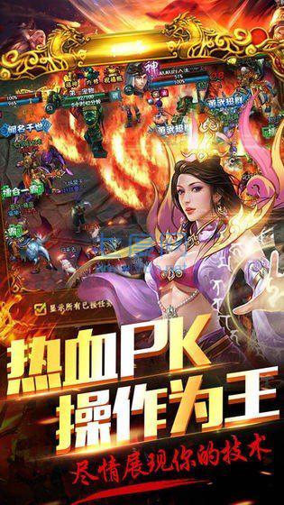 战神终极超变版
