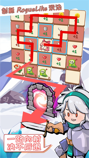 梦幻旅人之希尔达免费版解锁版 v5.2.4