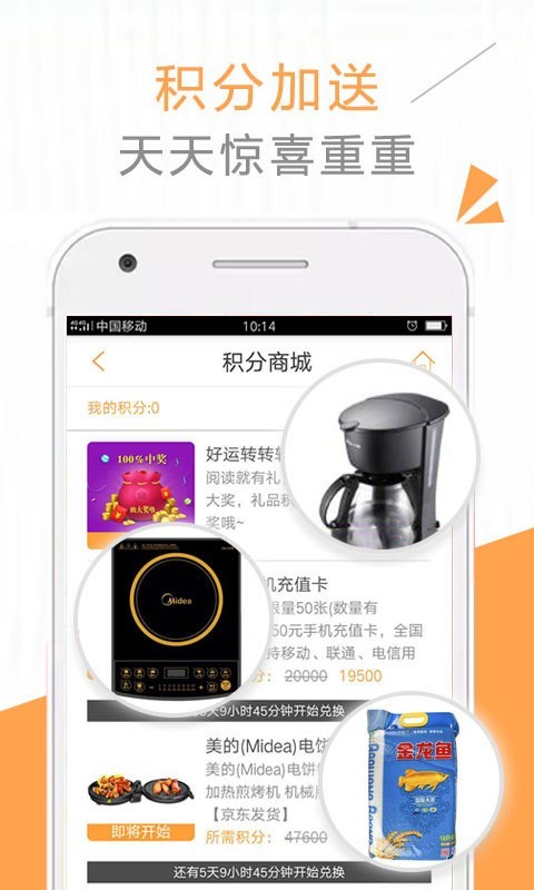 非常宅小说网  v1.0.0