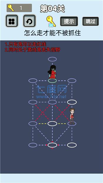 快抓住幽灵游戏