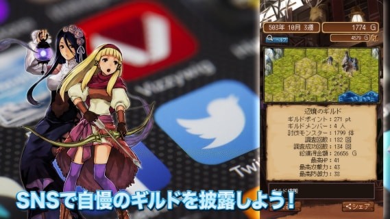 边境的公会大师3 v5.0