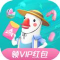 小鹅农场红包版