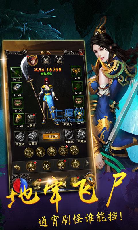 百鬼夜行测试版