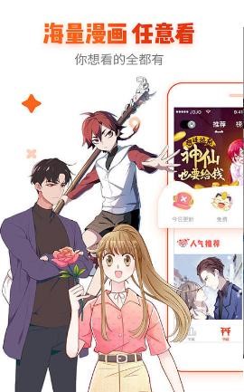 les漫画  v1.02