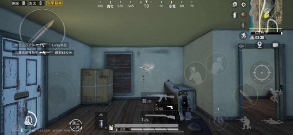 苹果120帧画质助手官方正式版  v4.5.2