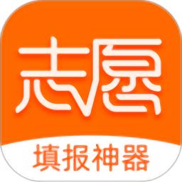 精准志愿2023