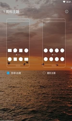 q桌面 版本:v6.0