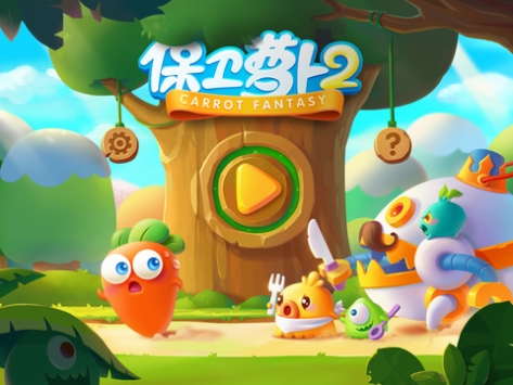 保卫萝卜2：极地冒险 v4.0.5