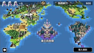 勇者有点太嚣张 v1.31