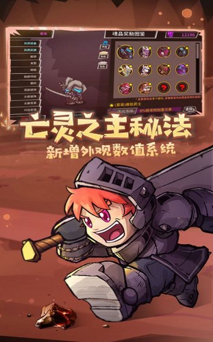 幸运城堡2游戏 2020-09-10 11:28