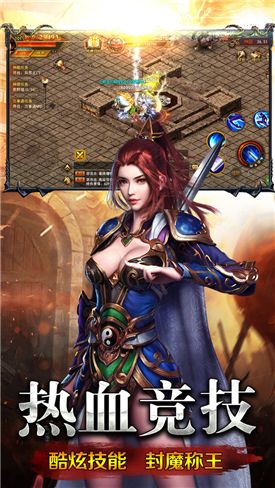 七战神途手游安卓官方版图片1